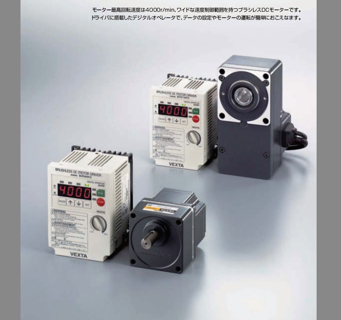 供應日本ORIENTALMORTOR東方馬達B-12無(wú)刷電機單元BLF系列