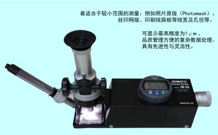 日本PROTEC數碼手提型測量?jì)xTDS-12A