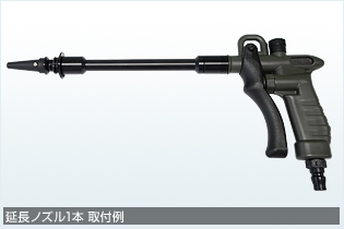 日本BLS輕巧型空氣吸塵槍槍口延長(cháng)型