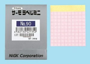 nichigi日油技研進(jìn)口日本No.95 No.100 No.105 變色測溫紙迷你型