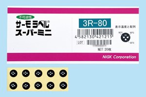進(jìn)口日本日油技研3R-70 3R-80 3R-90變色測溫紙