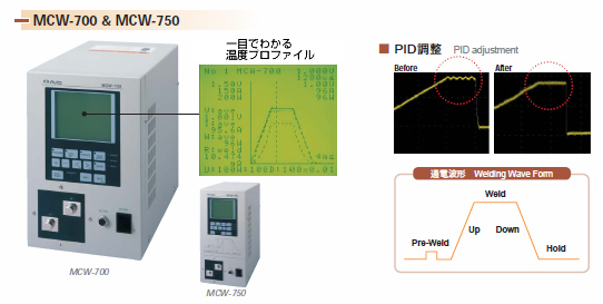 日本進(jìn)口A(yíng)VIO晶體管式焊接電源MCW-700