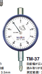 進(jìn)口日本TECLOCK得樂(lè )百分表TM-37C針式百分表高精度百分表