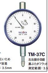 日本得樂(lè )TECLOCK 小表盤(pán)型指示表 TM-37C