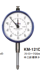 日本原裝得樂(lè )TECLOCK同心雙針型百分表KM-121D高精度百分表現貨