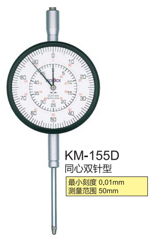 日本原裝進(jìn)口TECLOCK同心雙針型長(cháng)行程百分表KM-155D