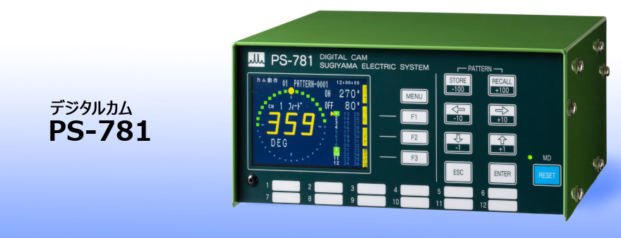 日本sugiden杉杉電機進(jìn)口PS-781編碼器
